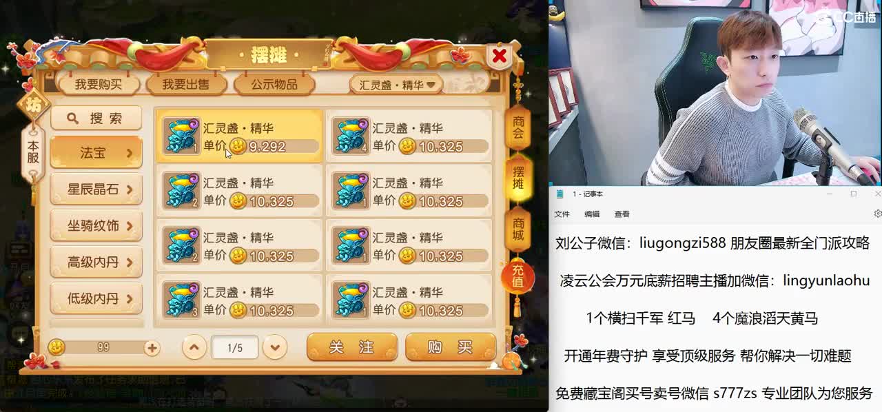 免费接所有资源 开年费守享顶级服务 第4段