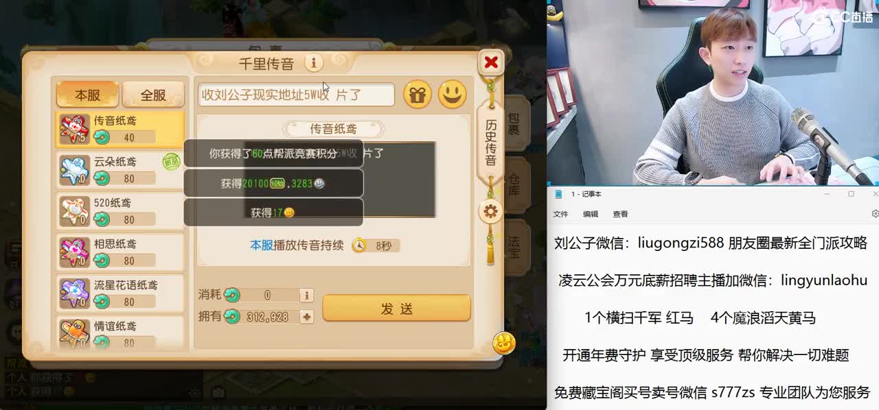 免费接所有资源 开年费守享顶级服务 第5段