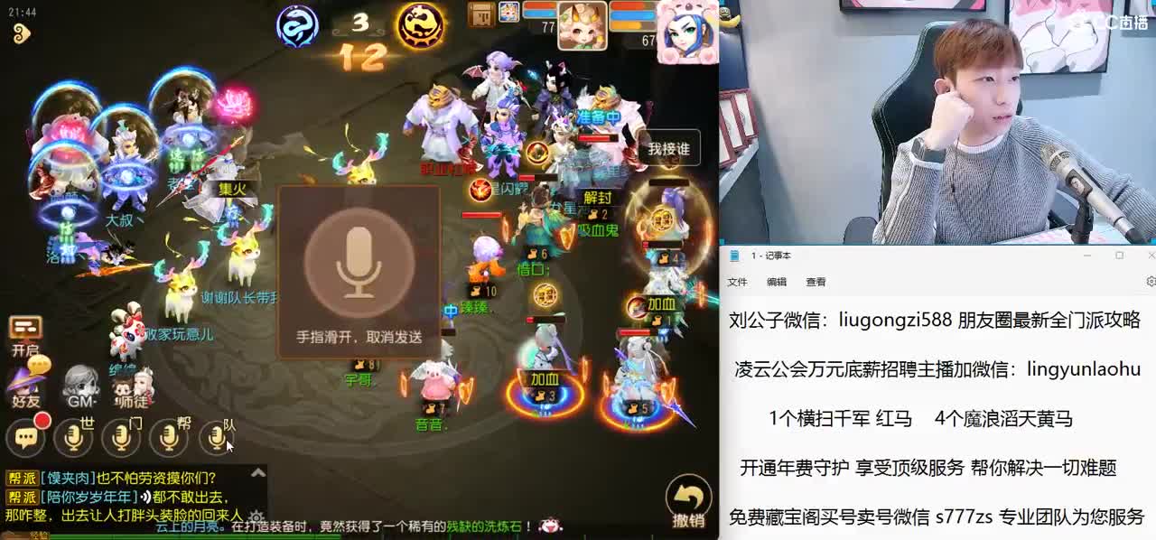 免费接所有资源 开年费守享顶级服务 第6段