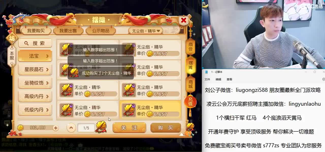 免费接所有资源 开年费守享顶级服务 第7段