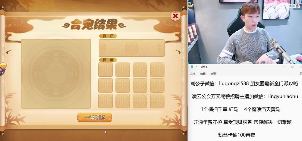 免费接所有资源 开年费守享顶级服务 第8段