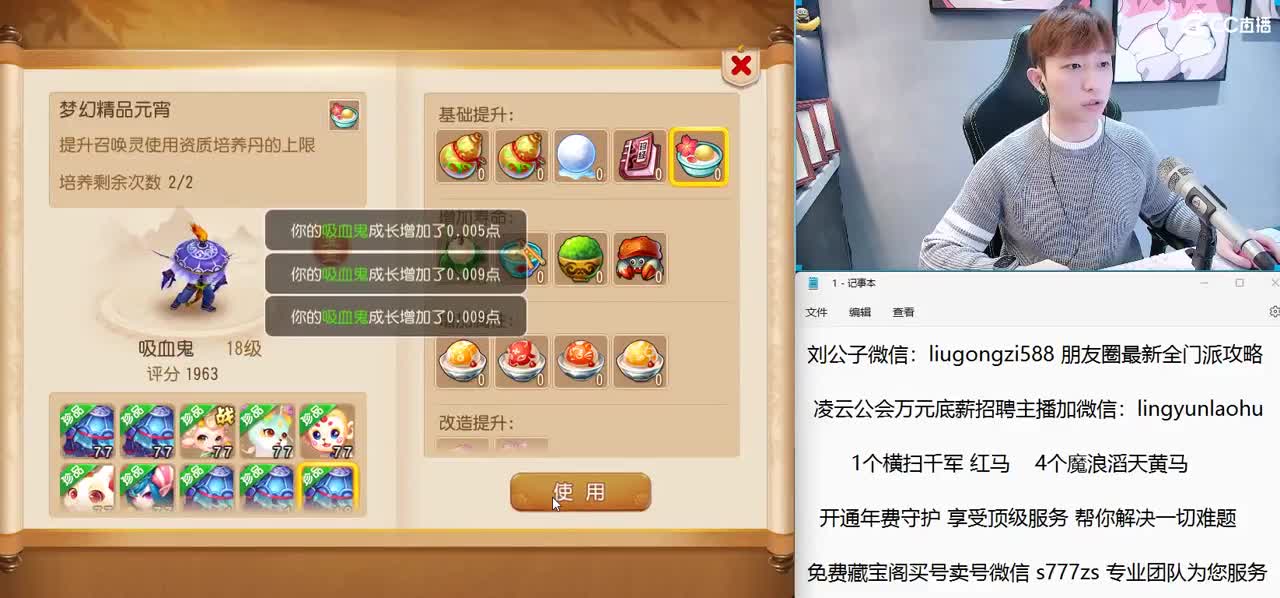免费接所有资源 开年费守享顶级服务 第9段