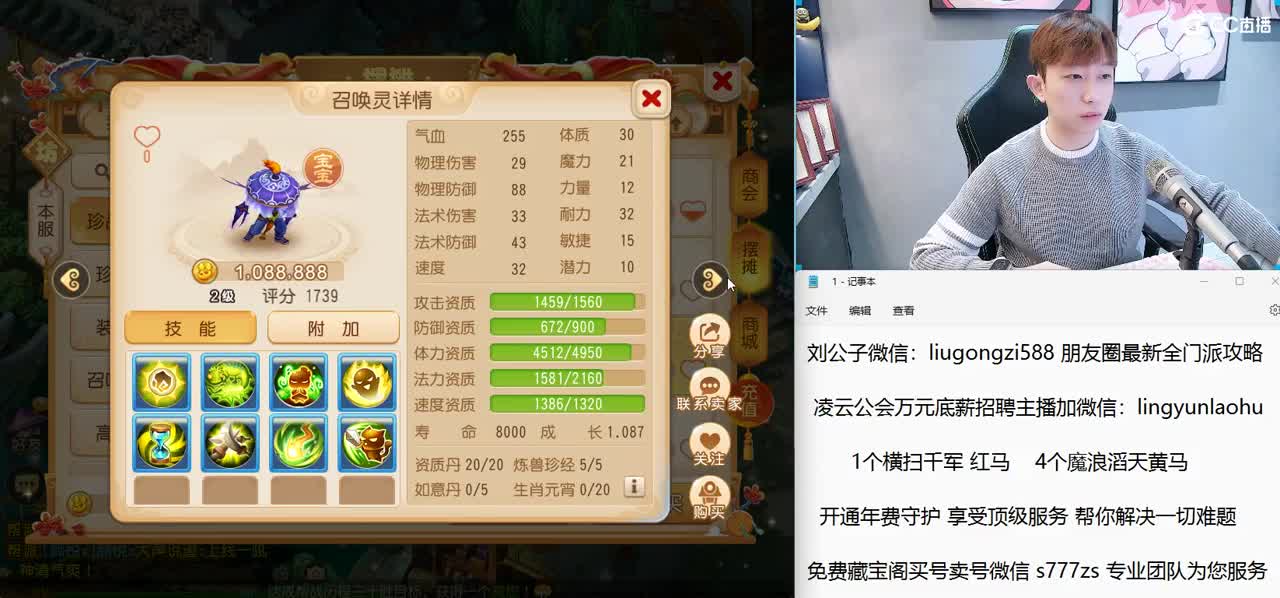 免费接所有资源 开年费守享顶级服务 第10段