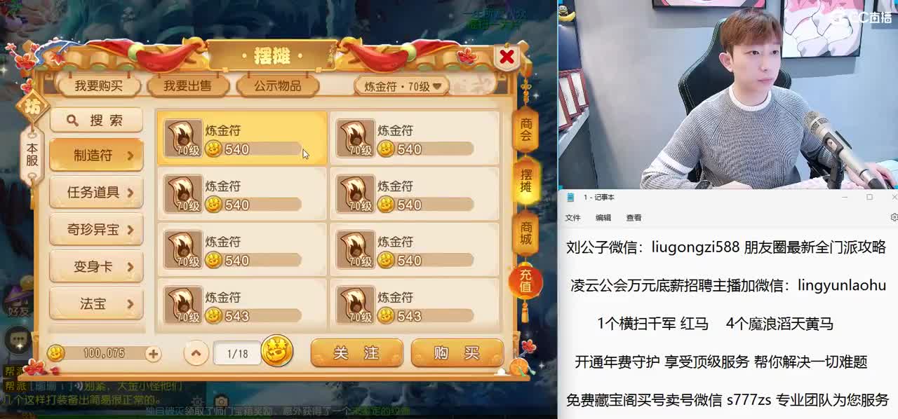 免费接所有资源 开年费守享顶级服务 第11段
