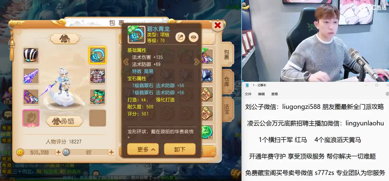 免费接所有资源 开年费守享顶级服务 第12段