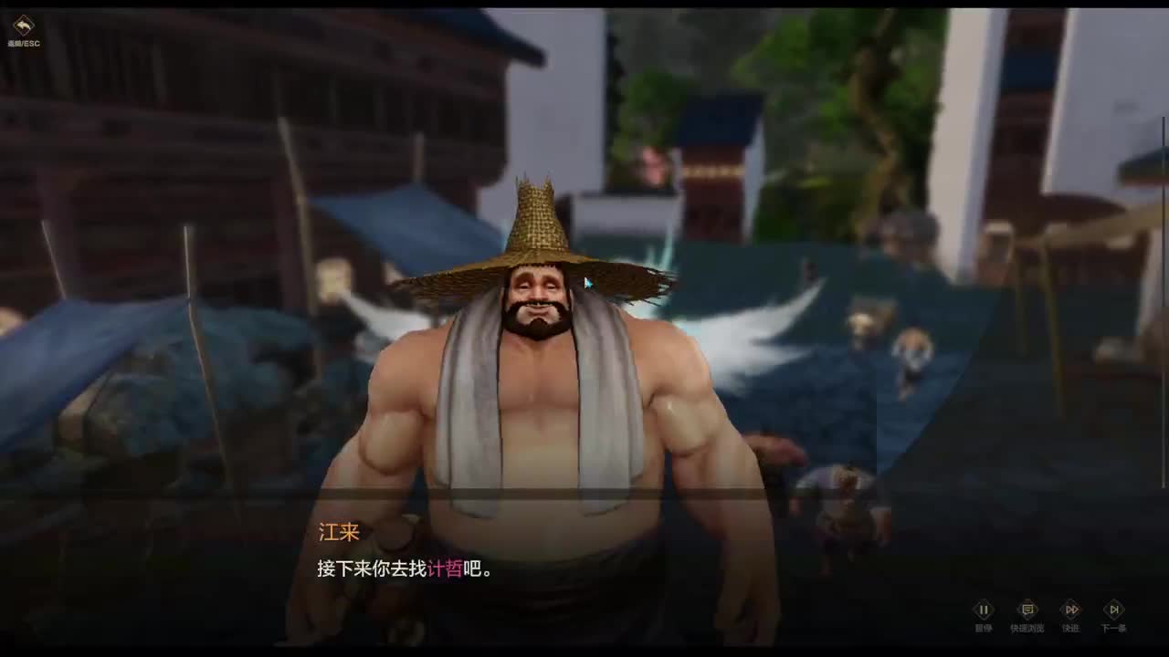 主玩圣堂（机械迷城） 第2段