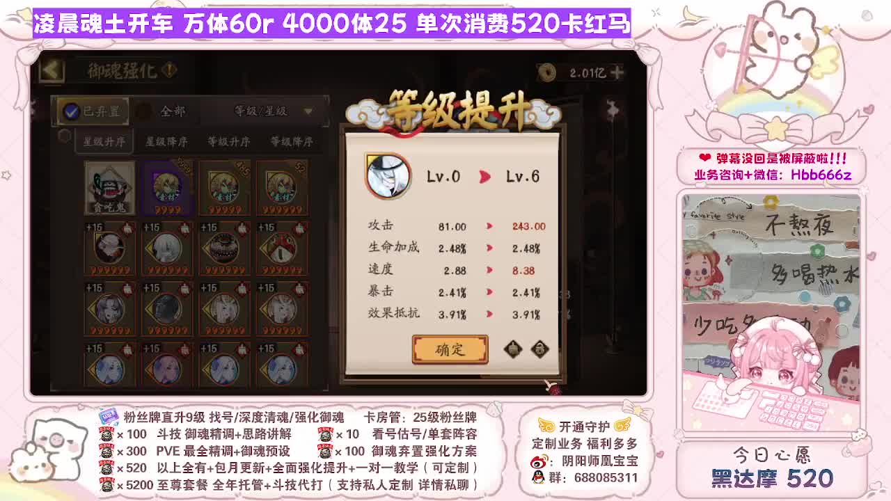 接最新调号/找号/斗技/托管/代肝 第12段