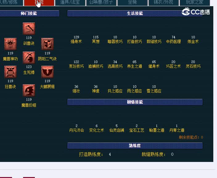 109狮驼