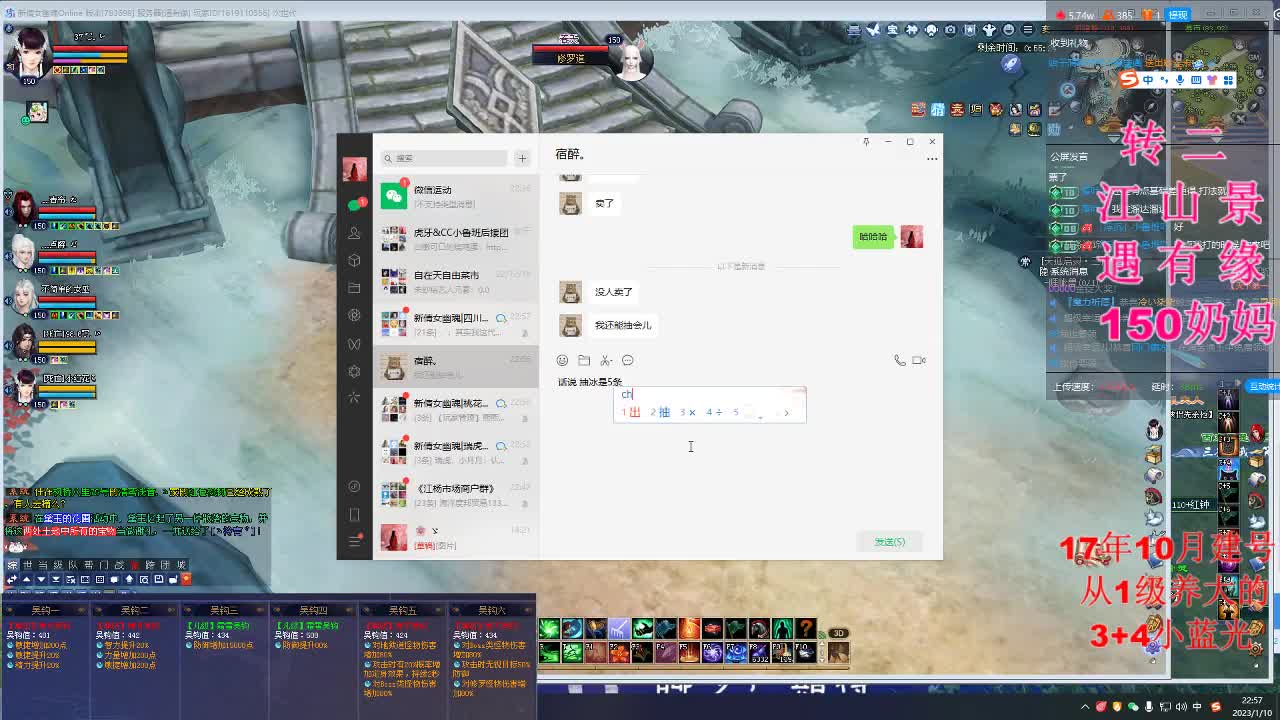 小奶妈挑战--今日目标:11阶四季树 第4段