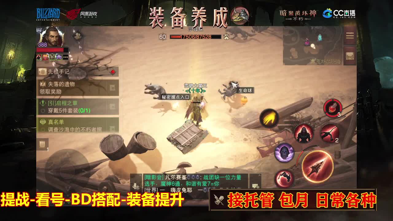 遇见最好的你们 第7段
