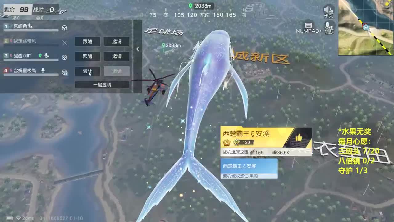 有 厨艺展示希 第4段