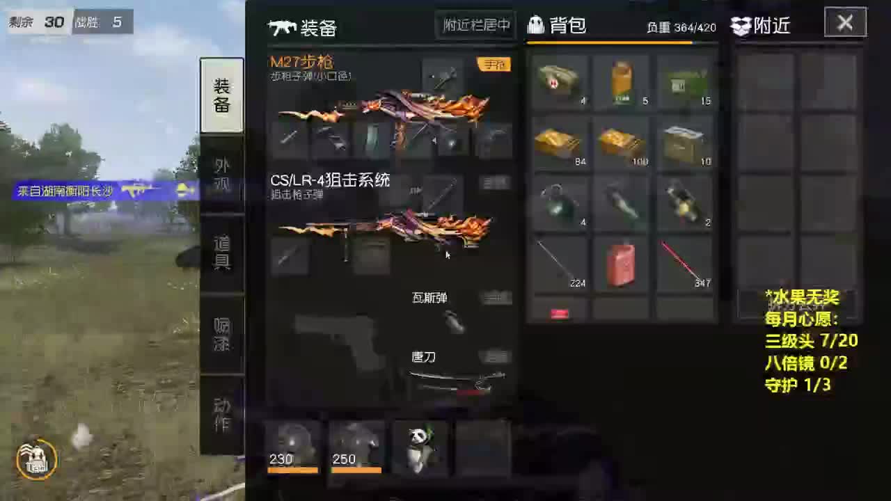 有 厨艺展示希 第9段
