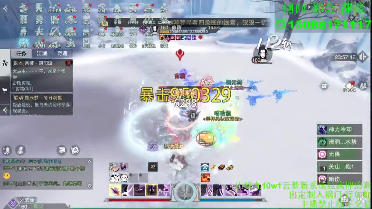 别问 都会 都接 （全职 专业团队） 第2段