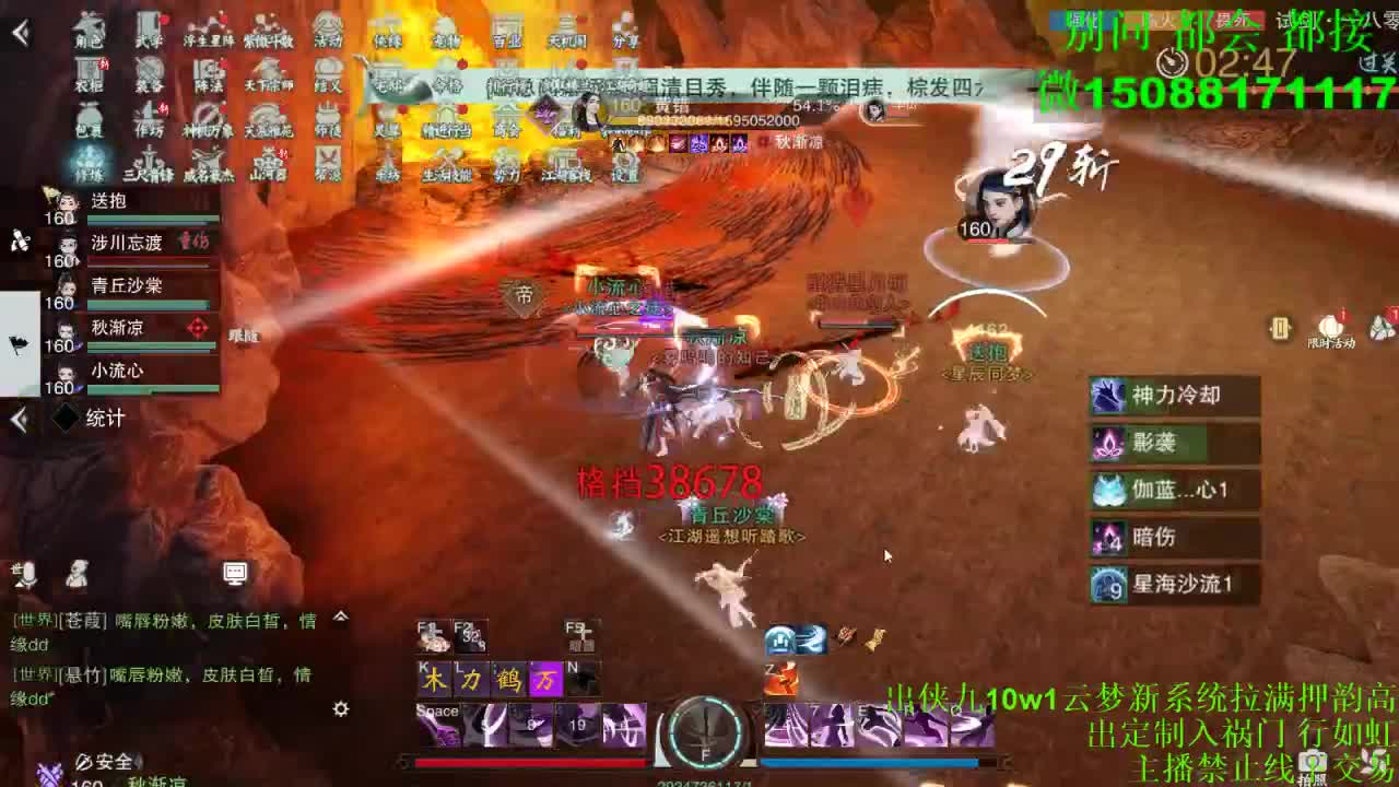 别问 都会 都接 （全职 专业团队） 第4段