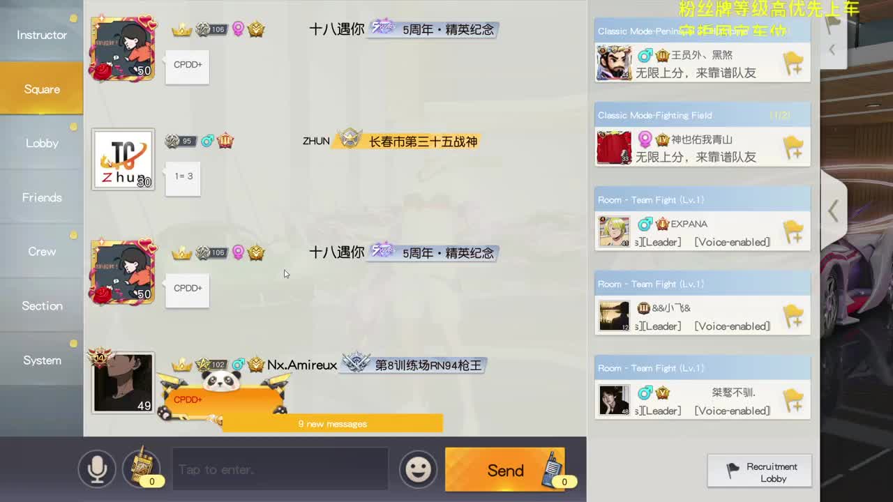 照旧 第2段