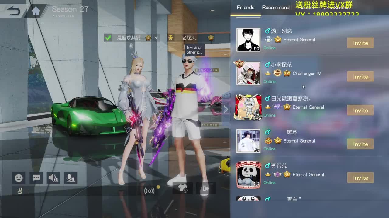 照旧 第3段