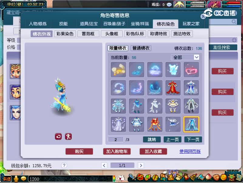2008花果山69