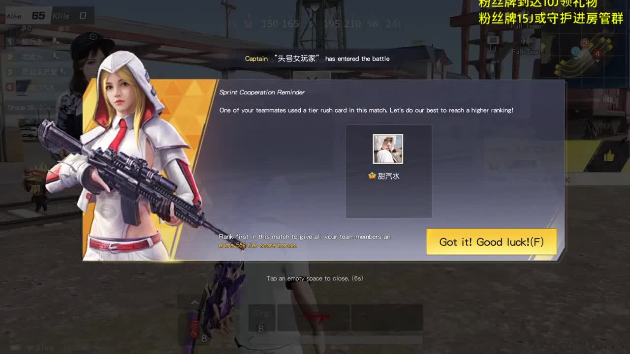 照旧 第5段