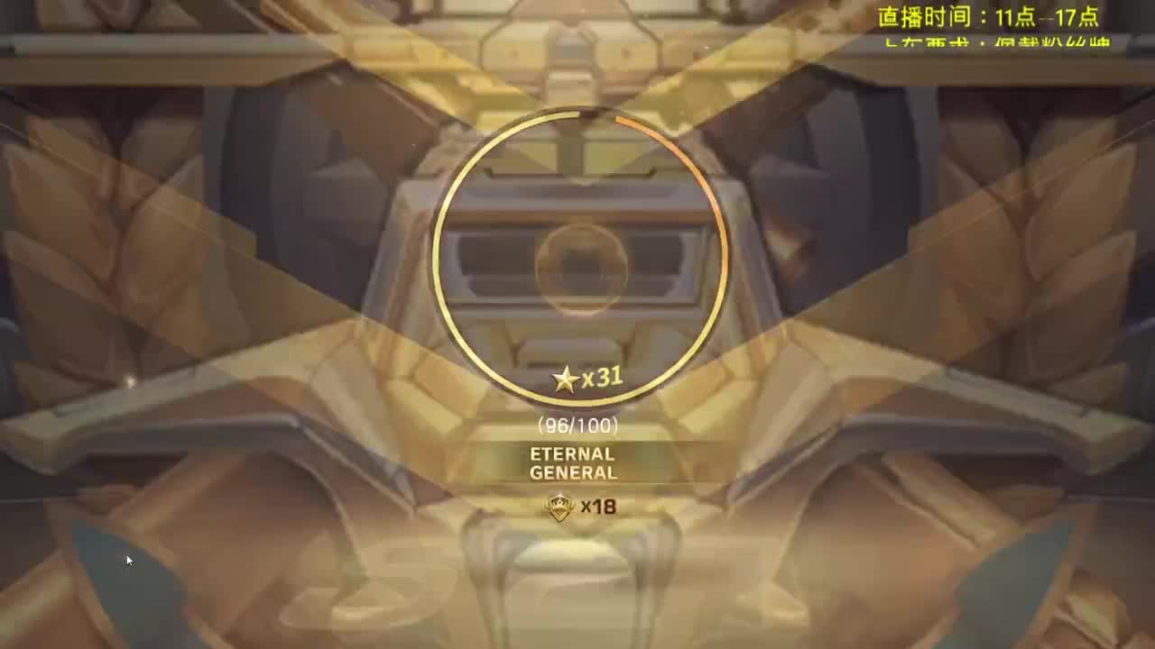 照旧 第8段