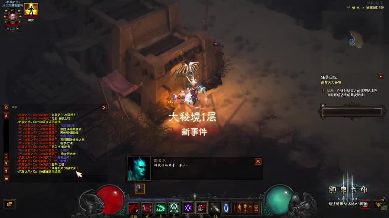免疫系统大获全胜！ 第3段