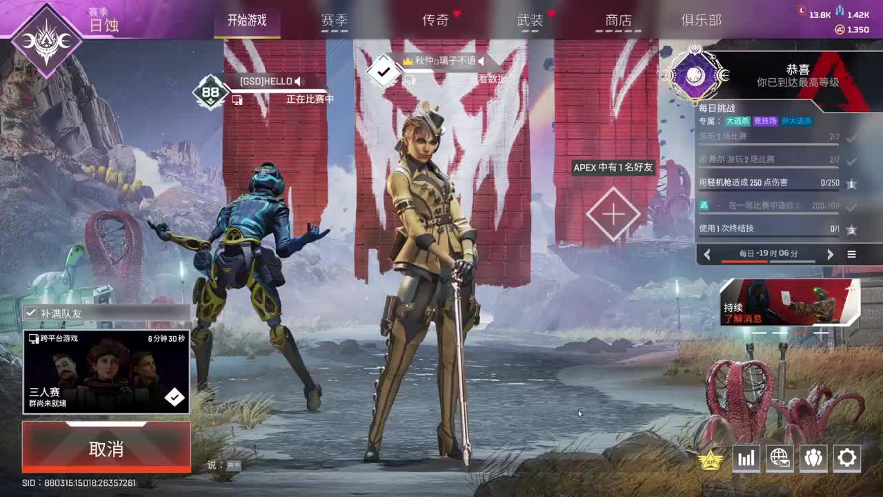 免疫系统大获全胜！ 第7段