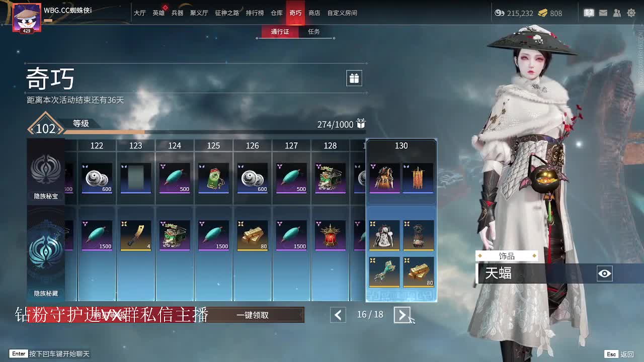 午夜小子 第1段