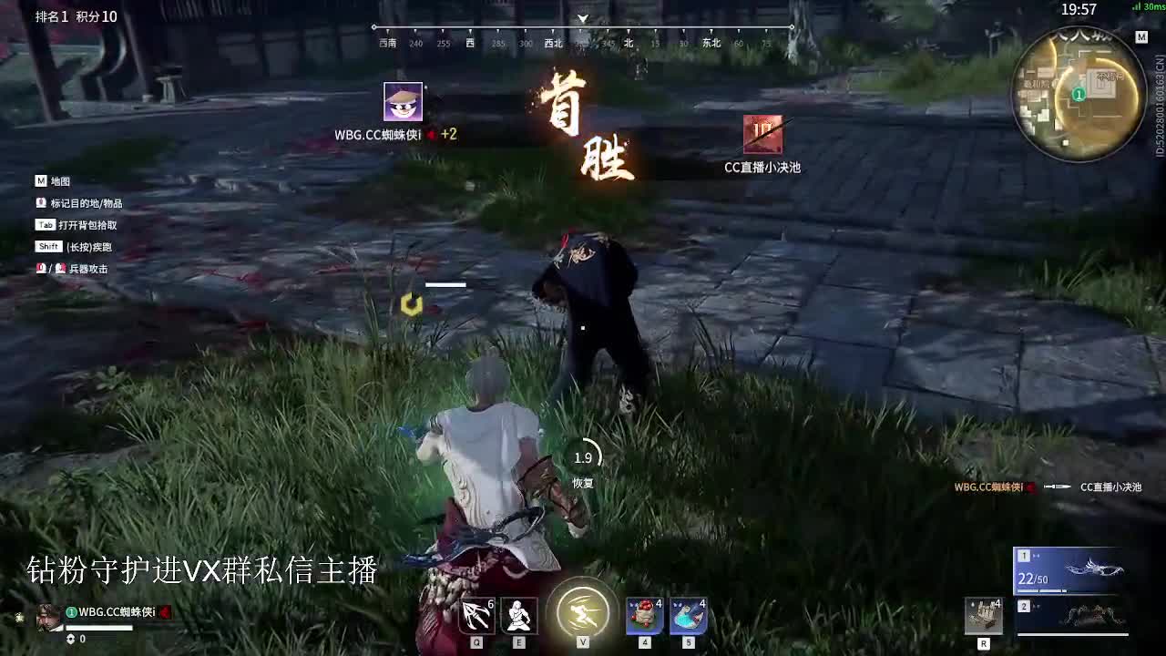 午夜小子 第2段