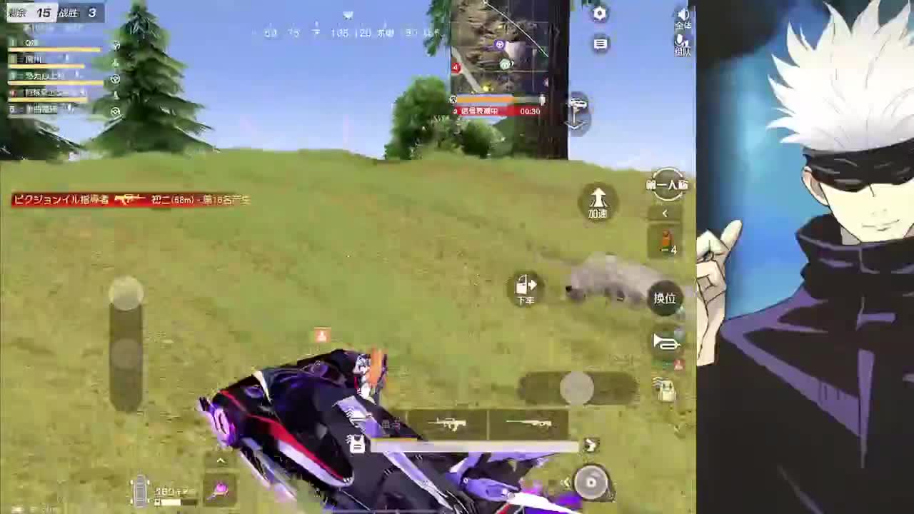 没好的一天 第1段