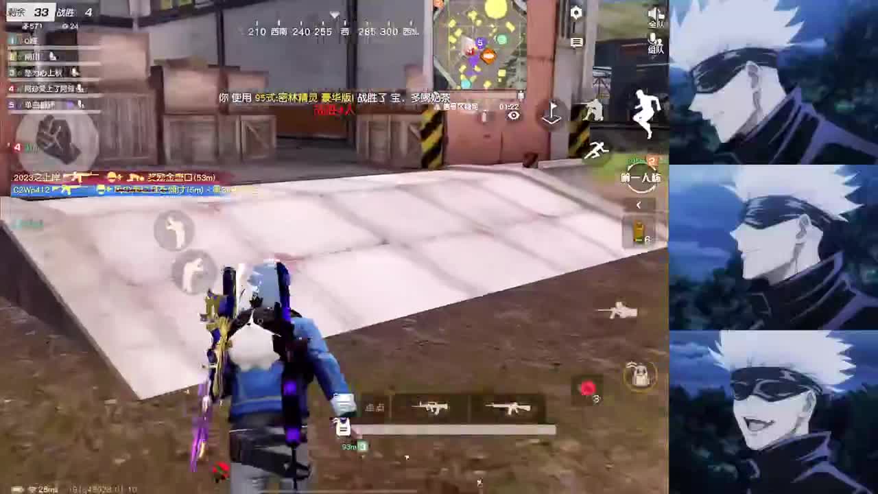 没好的一天 第2段