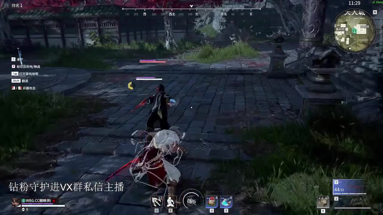 午夜小子 第3段