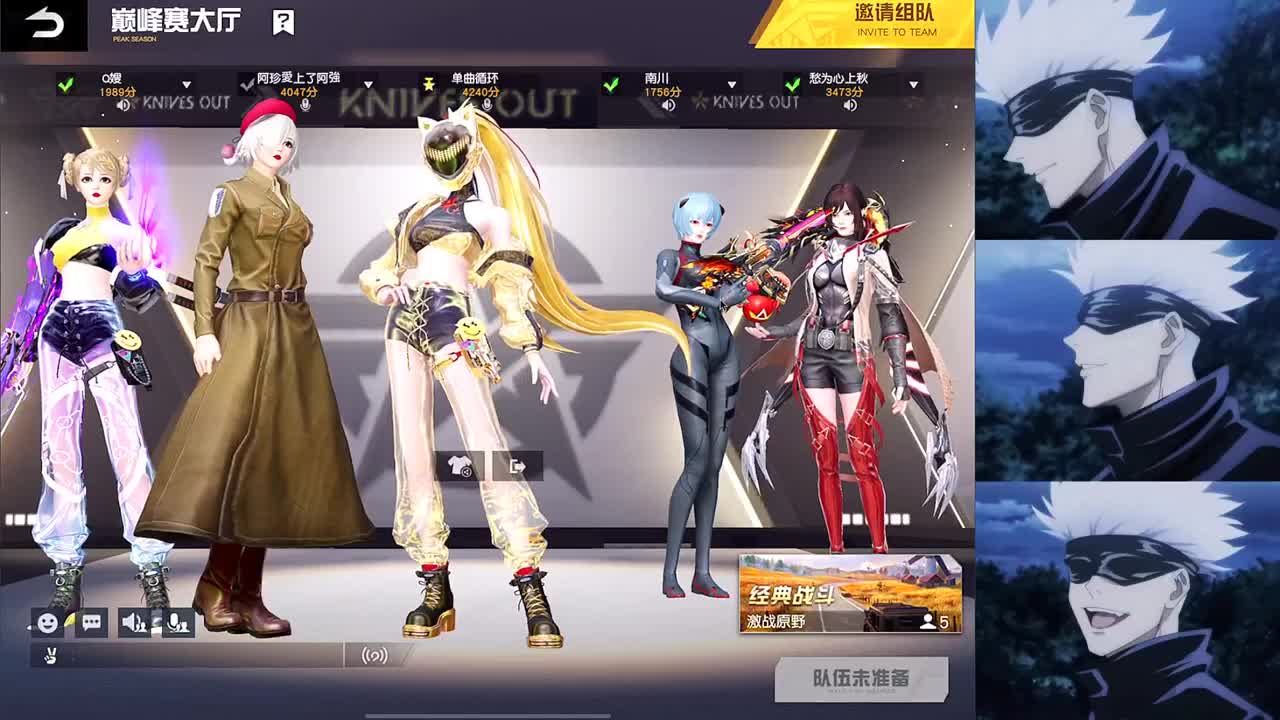 没好的一天 第4段