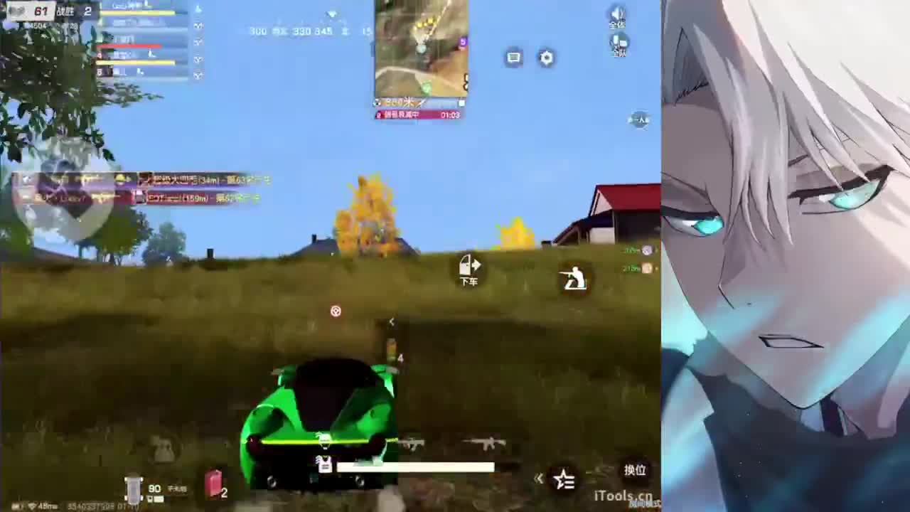 心神 第2段