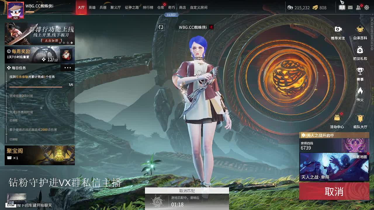 午夜小子 第5段