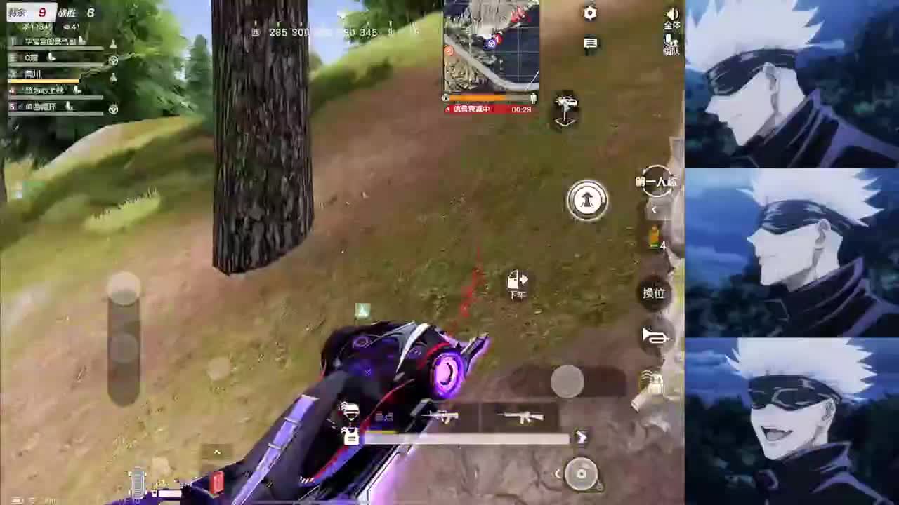 没好的一天 第9段