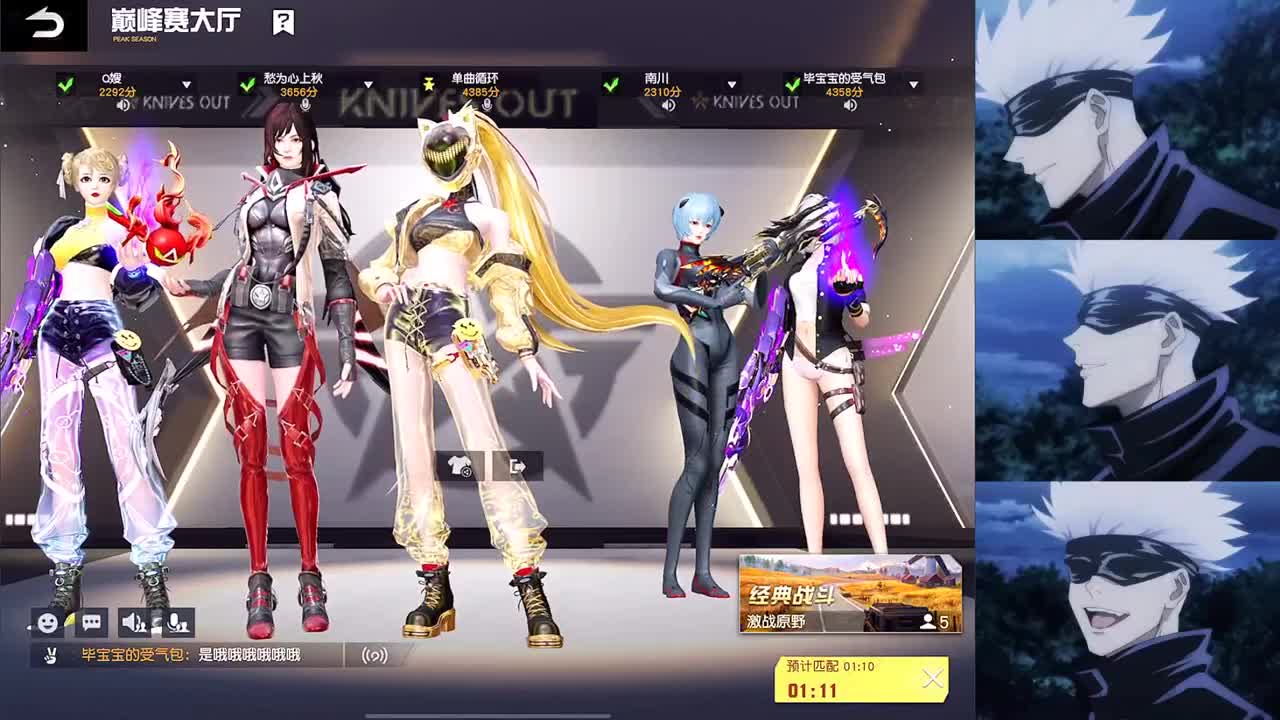 没好的一天 第10段