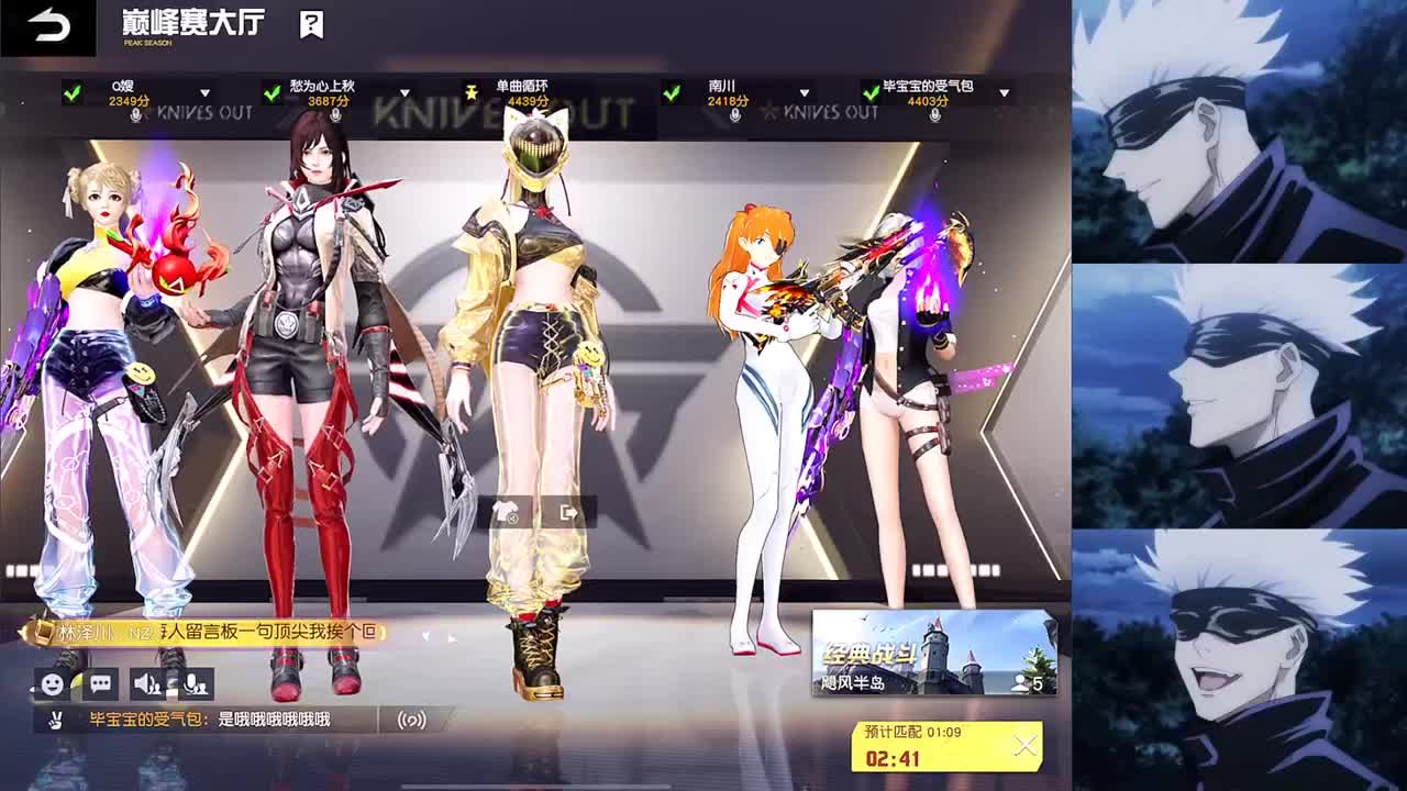 没好的一天 第11段