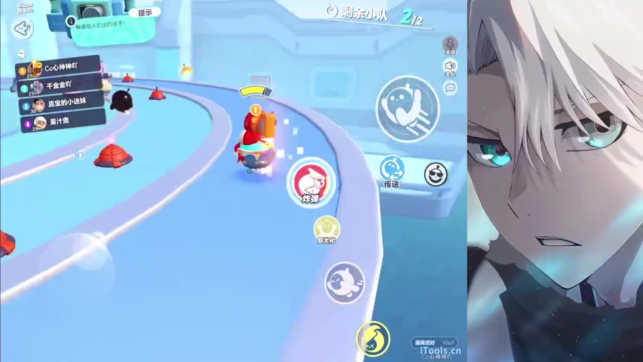 心神 第4段