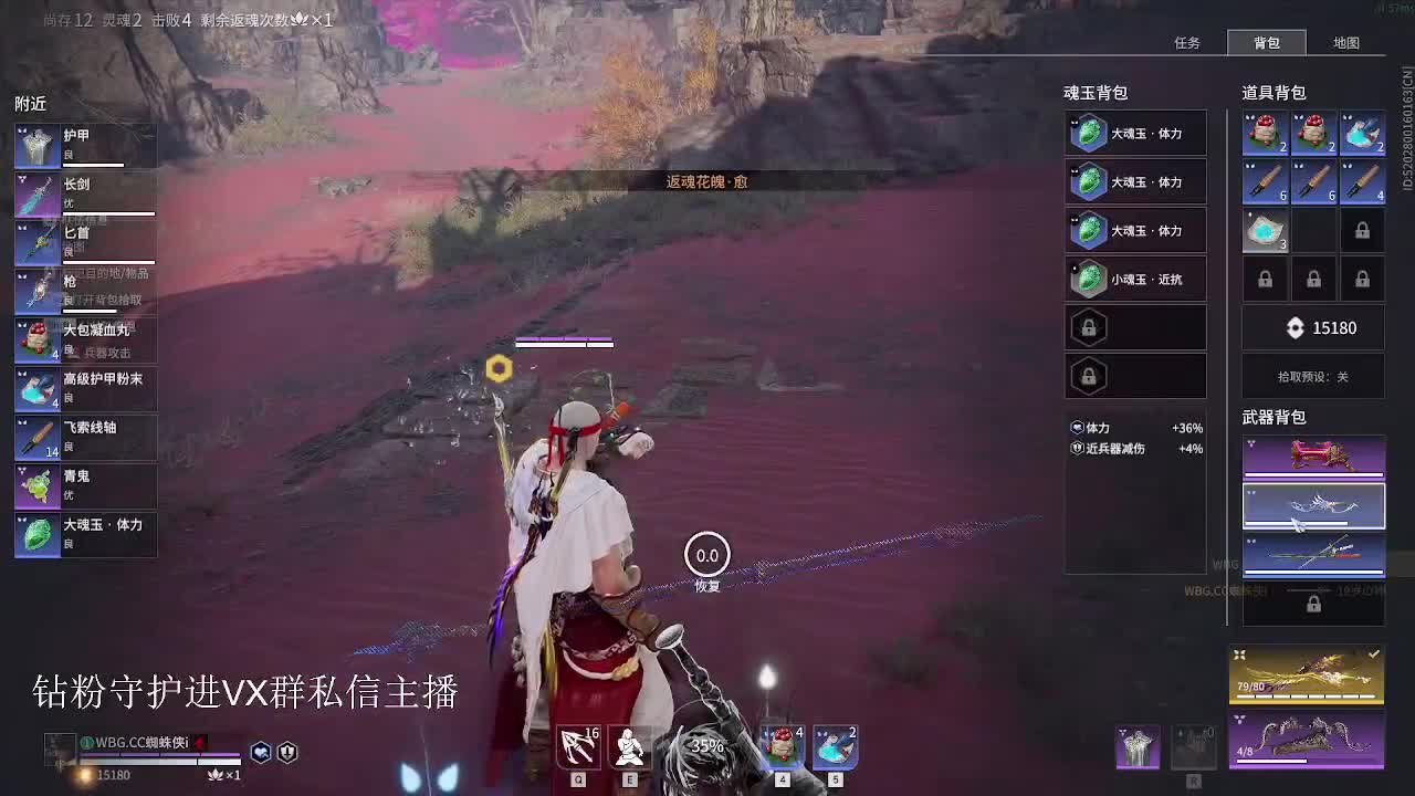 午夜小子 第6段