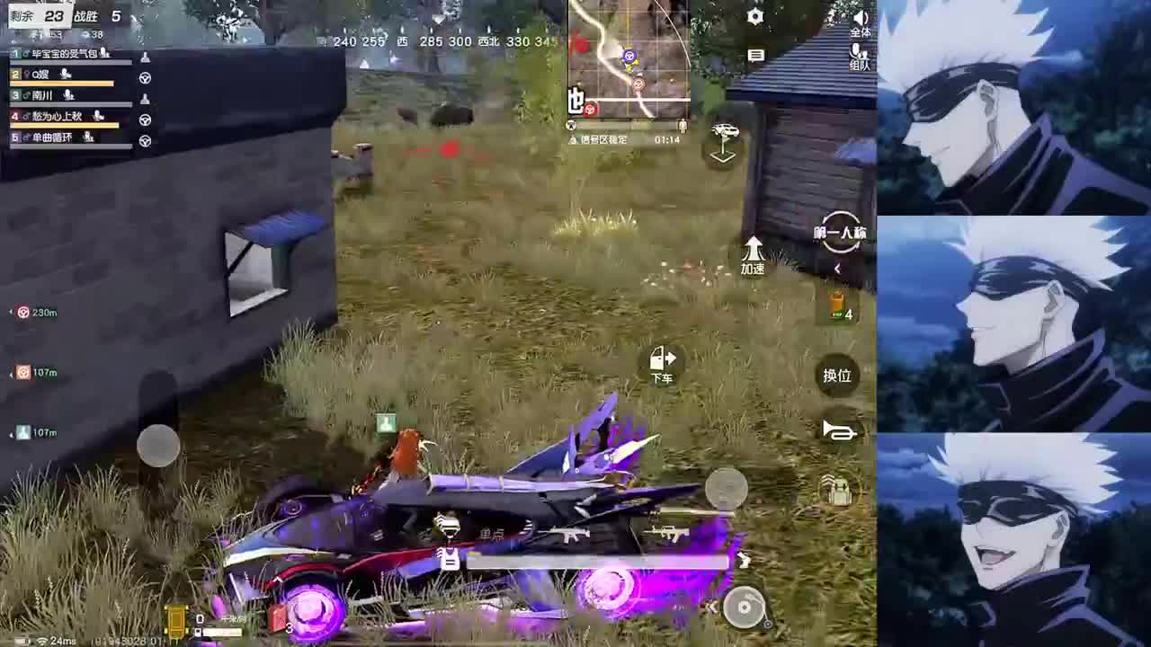 没好的一天 第12段