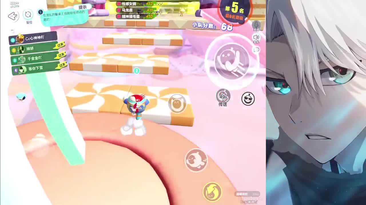 心神 第5段