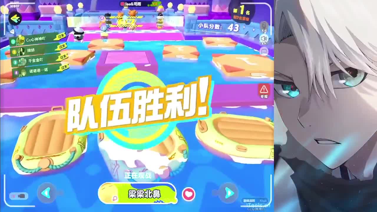心神 第6段