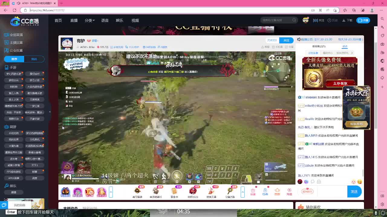 午夜小子 第7段