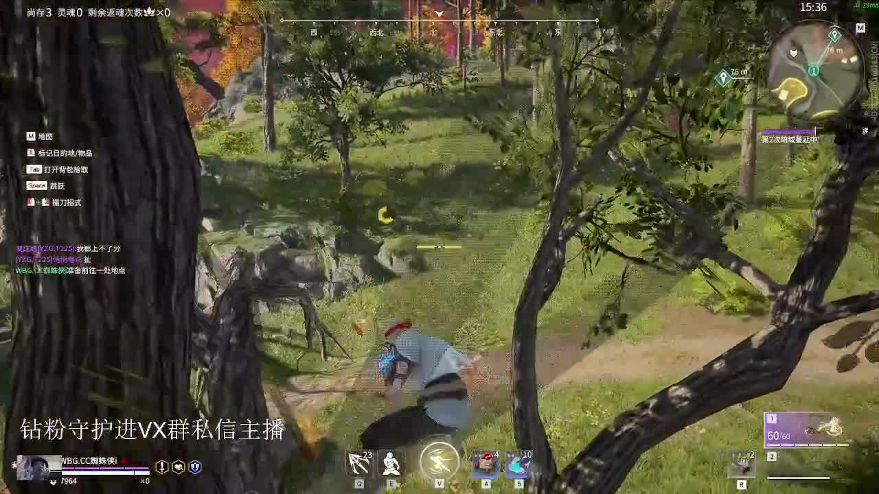 午夜小子 第9段