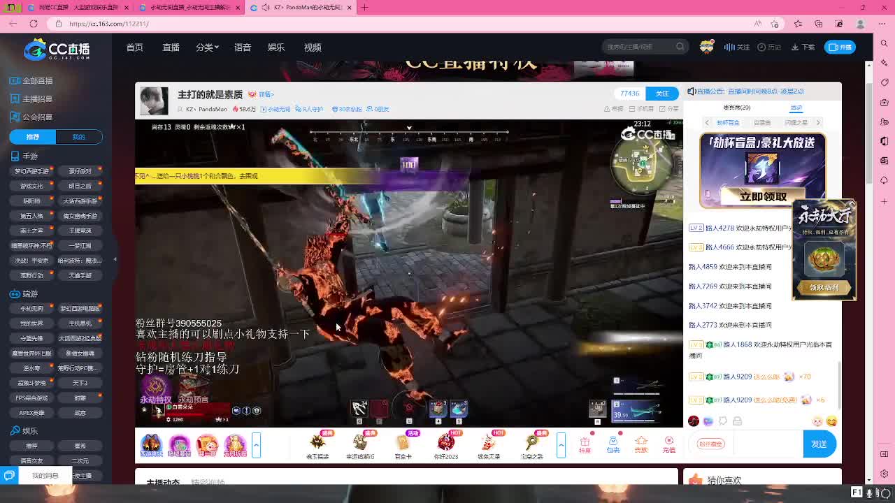 午夜小子 第10段