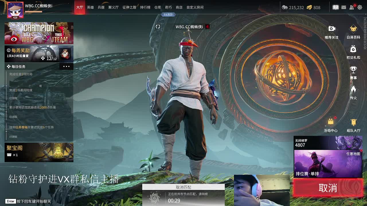 午夜小子 第12段