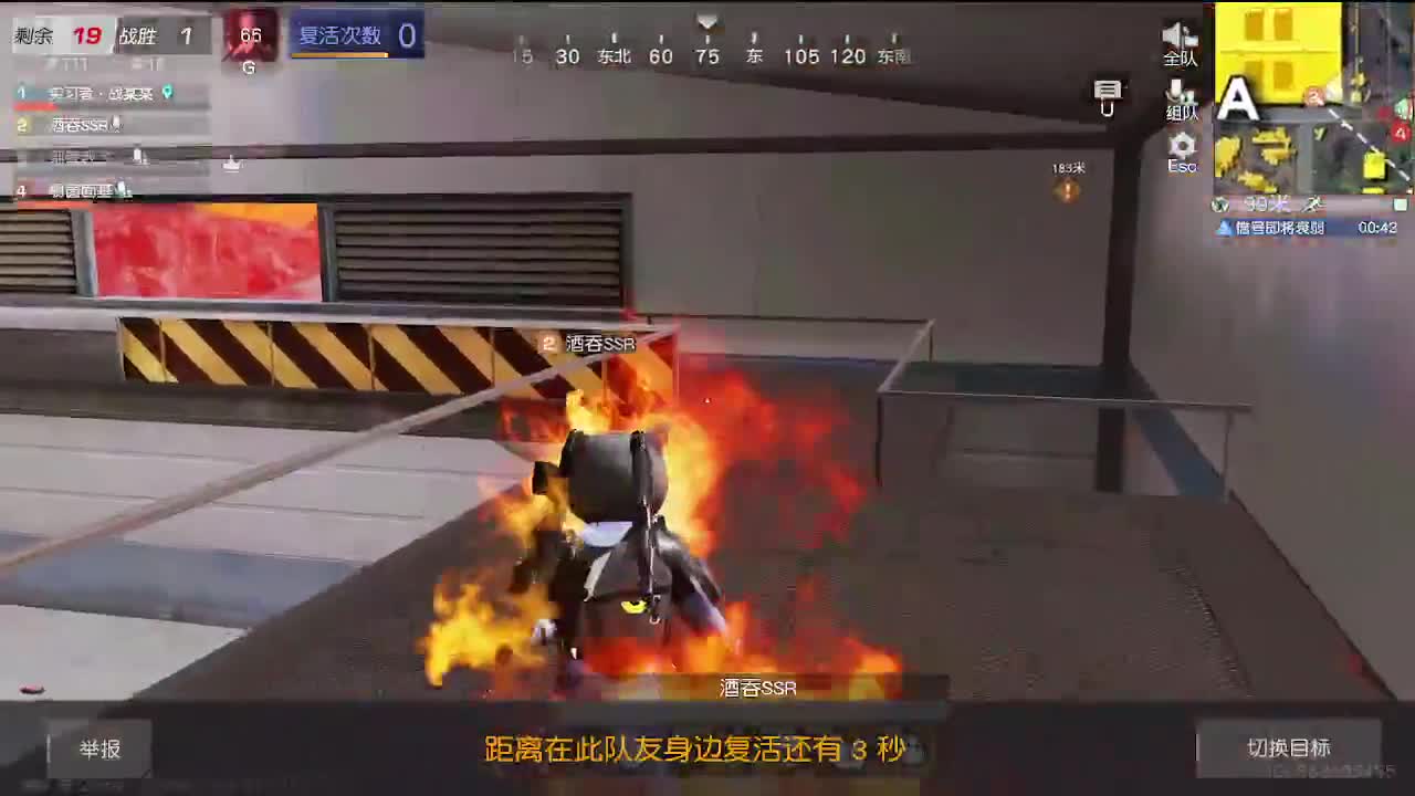 接单子喽！！段位通行证等等活动 第3段