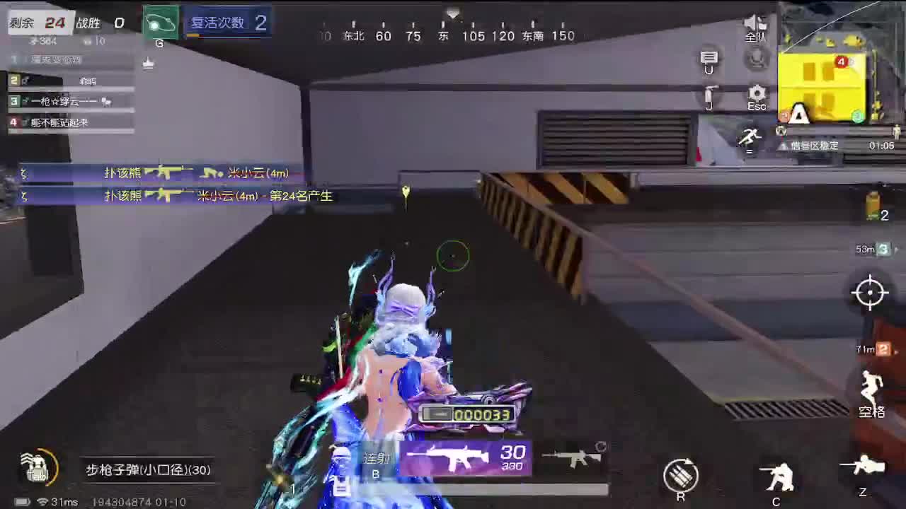 接单子喽！！段位通行证等等活动 第1段