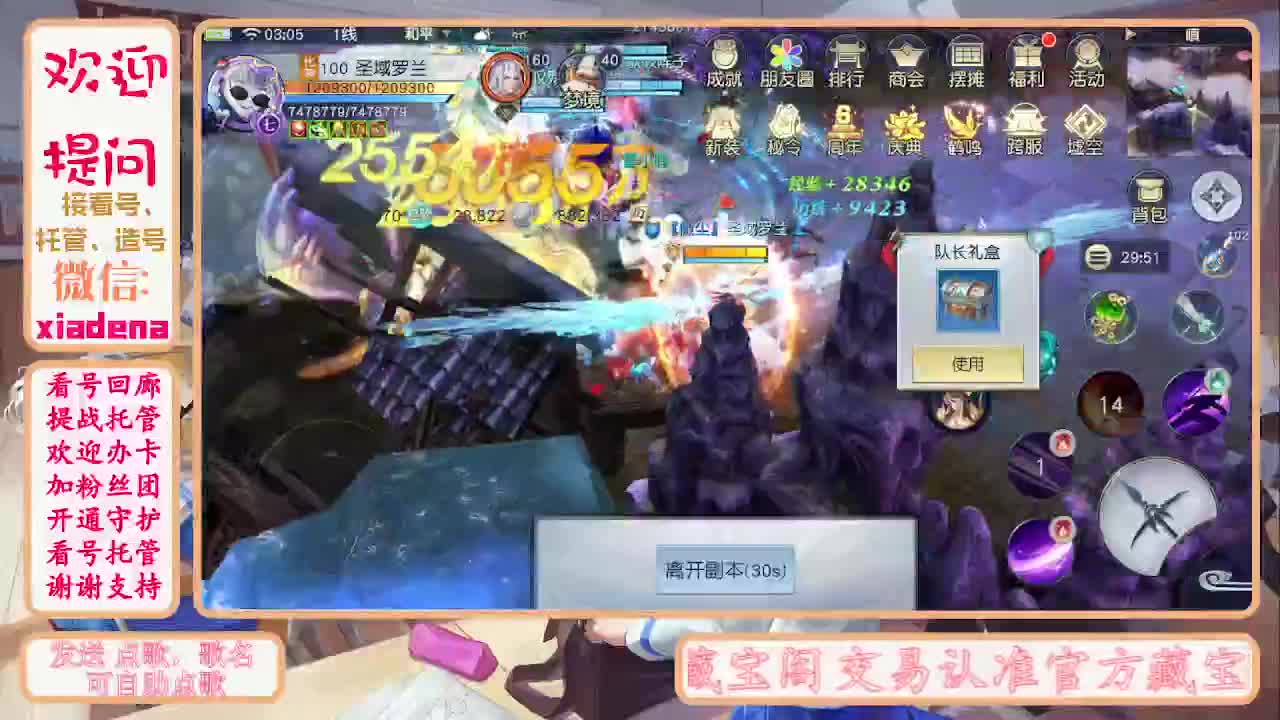 别翻了~就我了~ 第1段