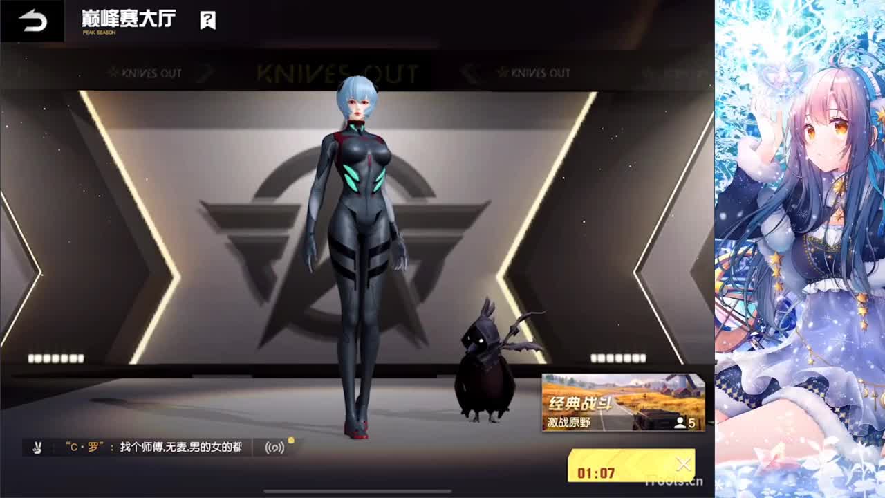 - 第8段
