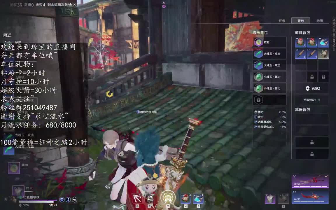 接单单~ 第4段